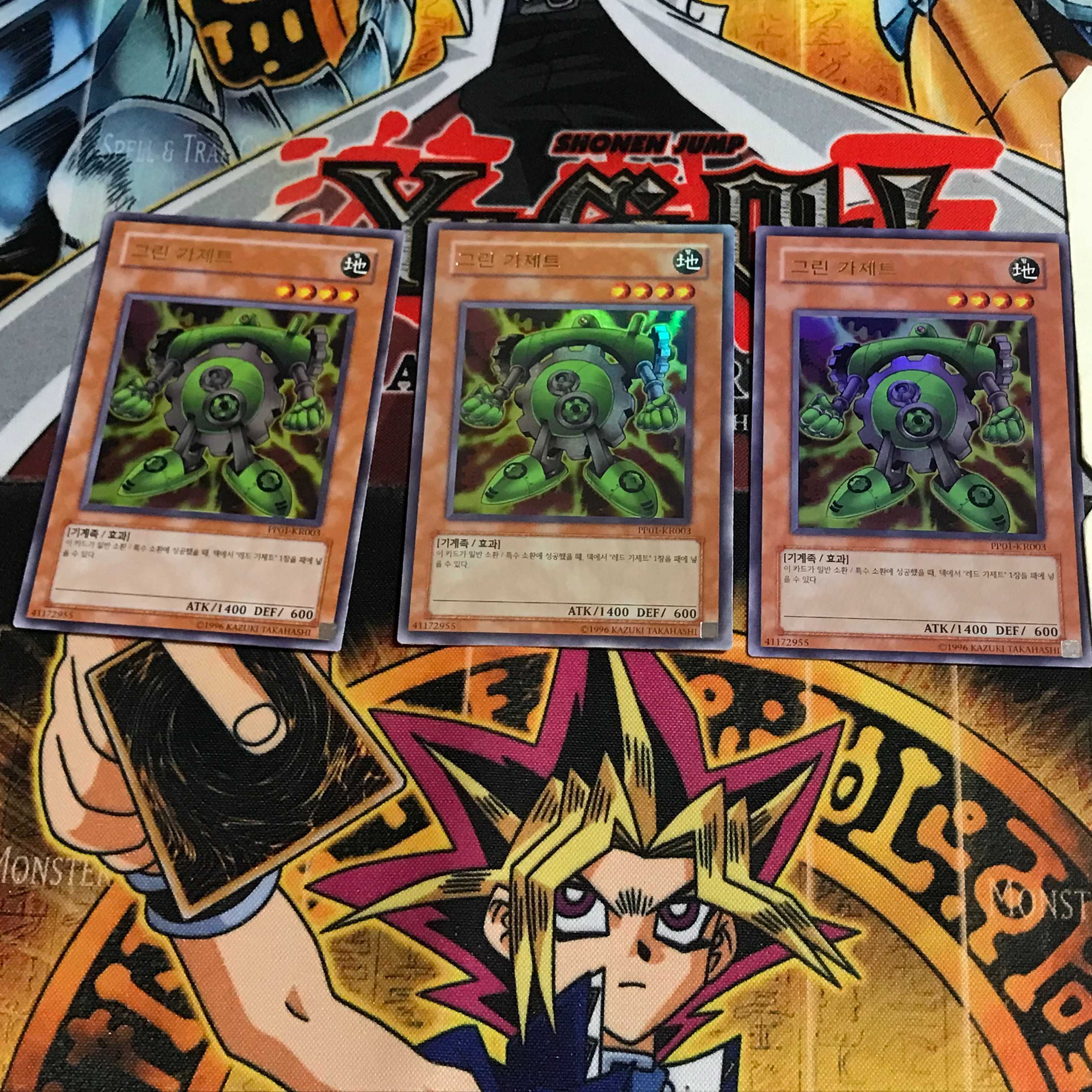 韓国版 グリーン・ガジェット 5 ウルトラ 3枚セット てら