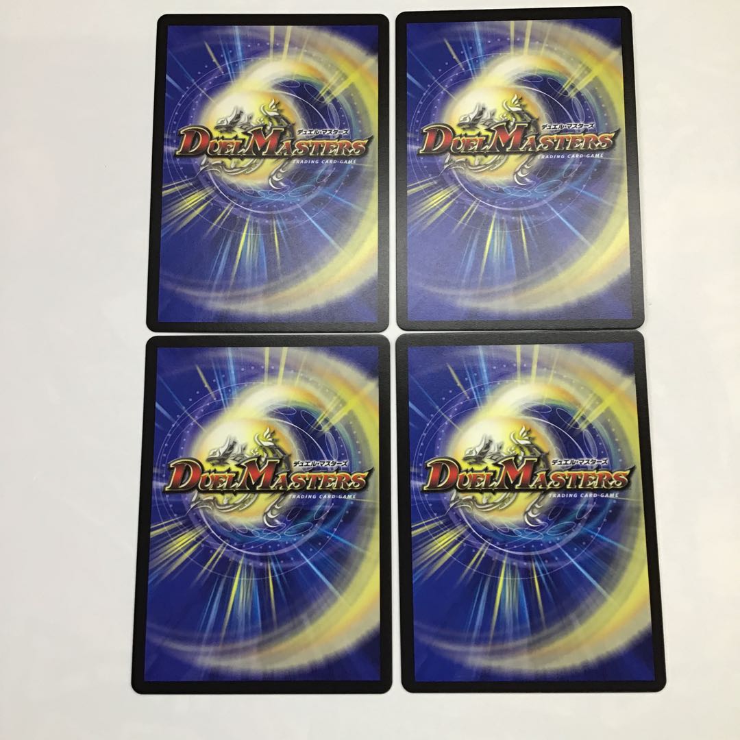 デュエマ　電脳鎧冑アナリス　4枚セット