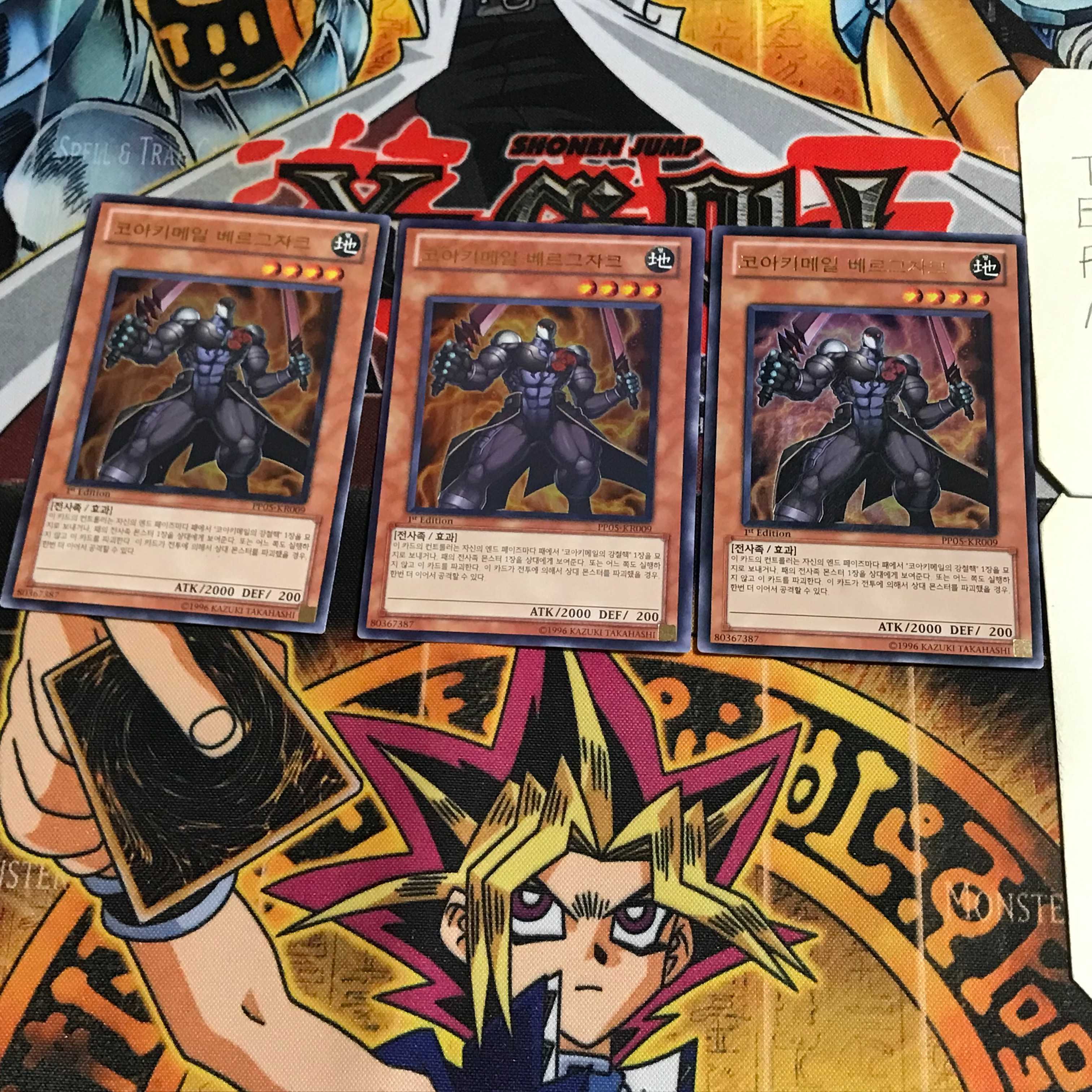 韓国版 コアキメイル・ベルグザーク 1 ウルトラ 3枚セット てら