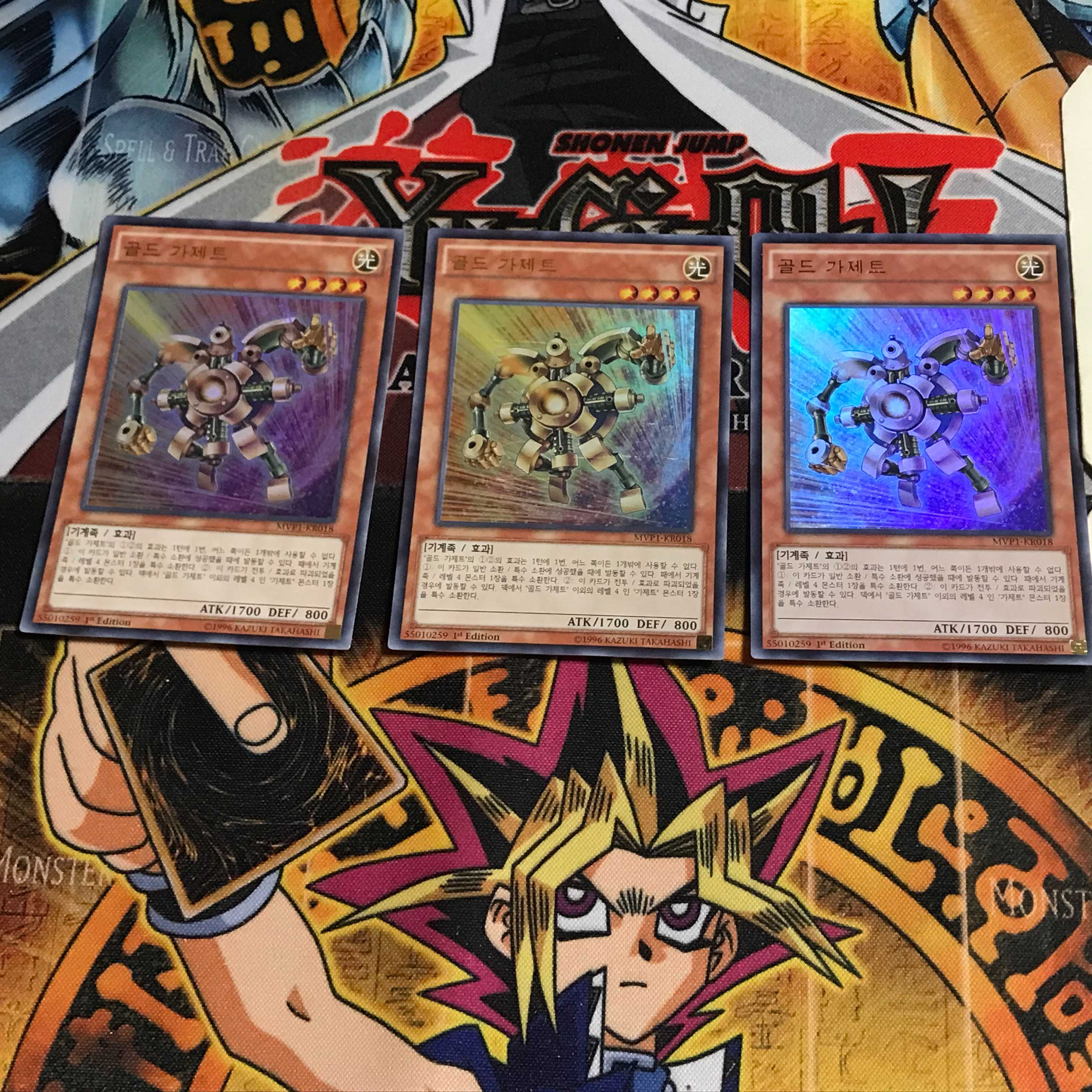 韓国版 ゴールド・ガジェット 1 ウルトラ 3枚セット てら