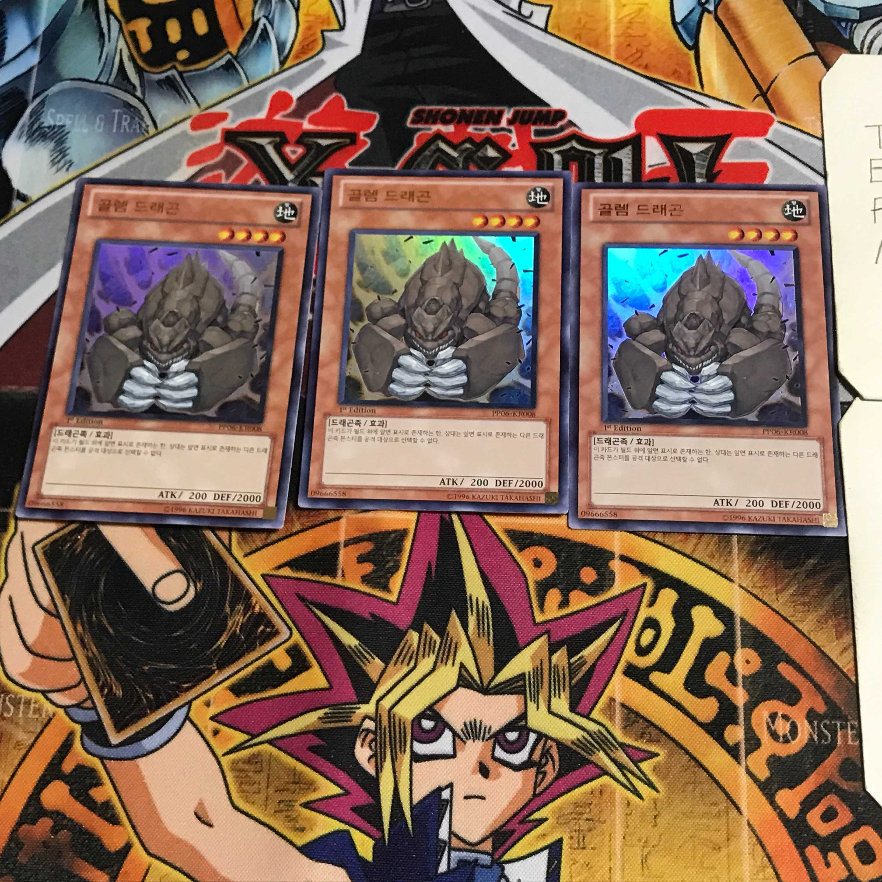 韓国版 ゴーレム・ドラゴン 4 ウルトラ 3枚セット てら