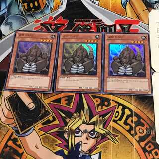 韓国版 ゴーレム・ドラゴン 5 ウルトラ 3枚セット てら