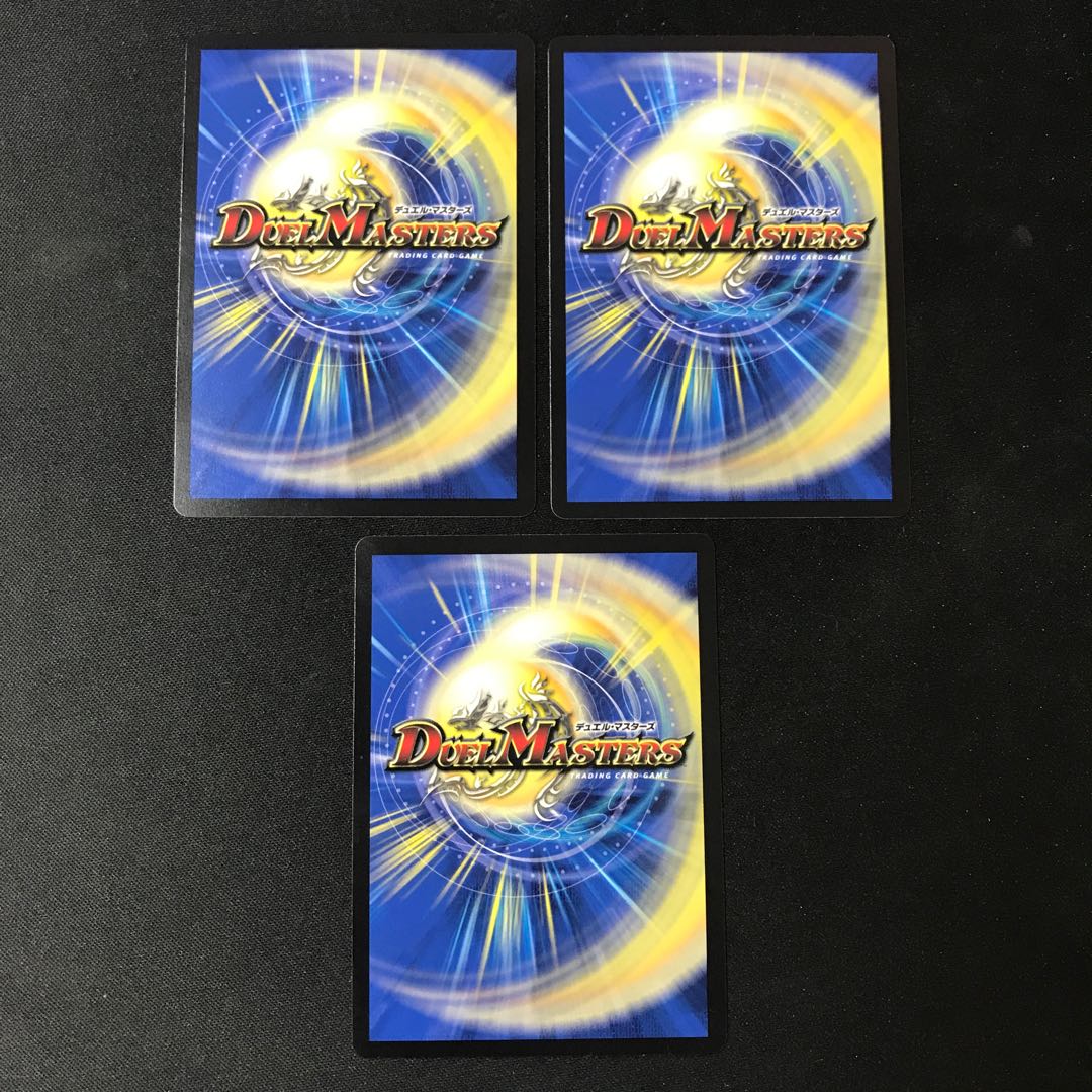 Borshak Super Hero|Psychic Hero Time R 3 copies