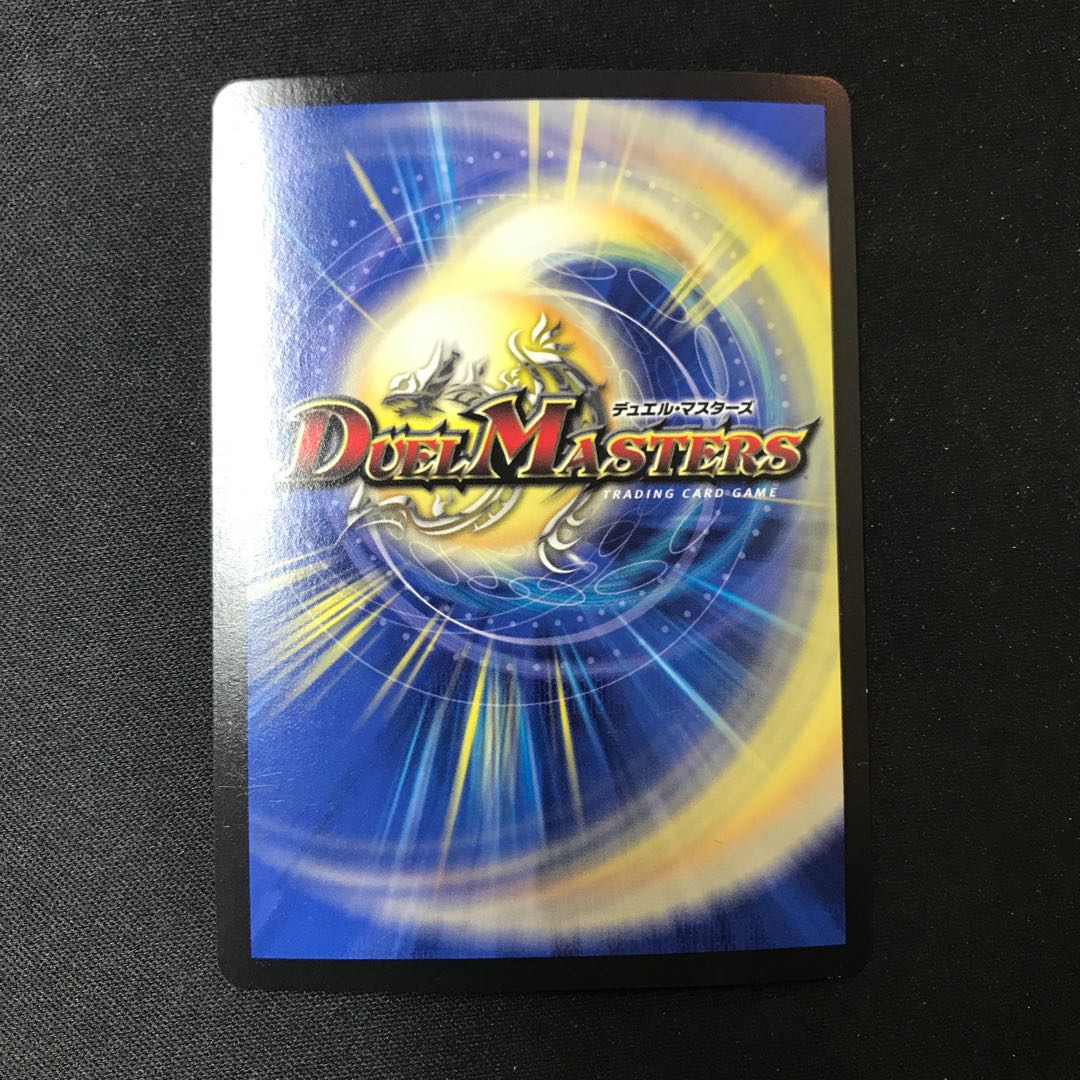 邪眼教皇ロマノフII世 SR