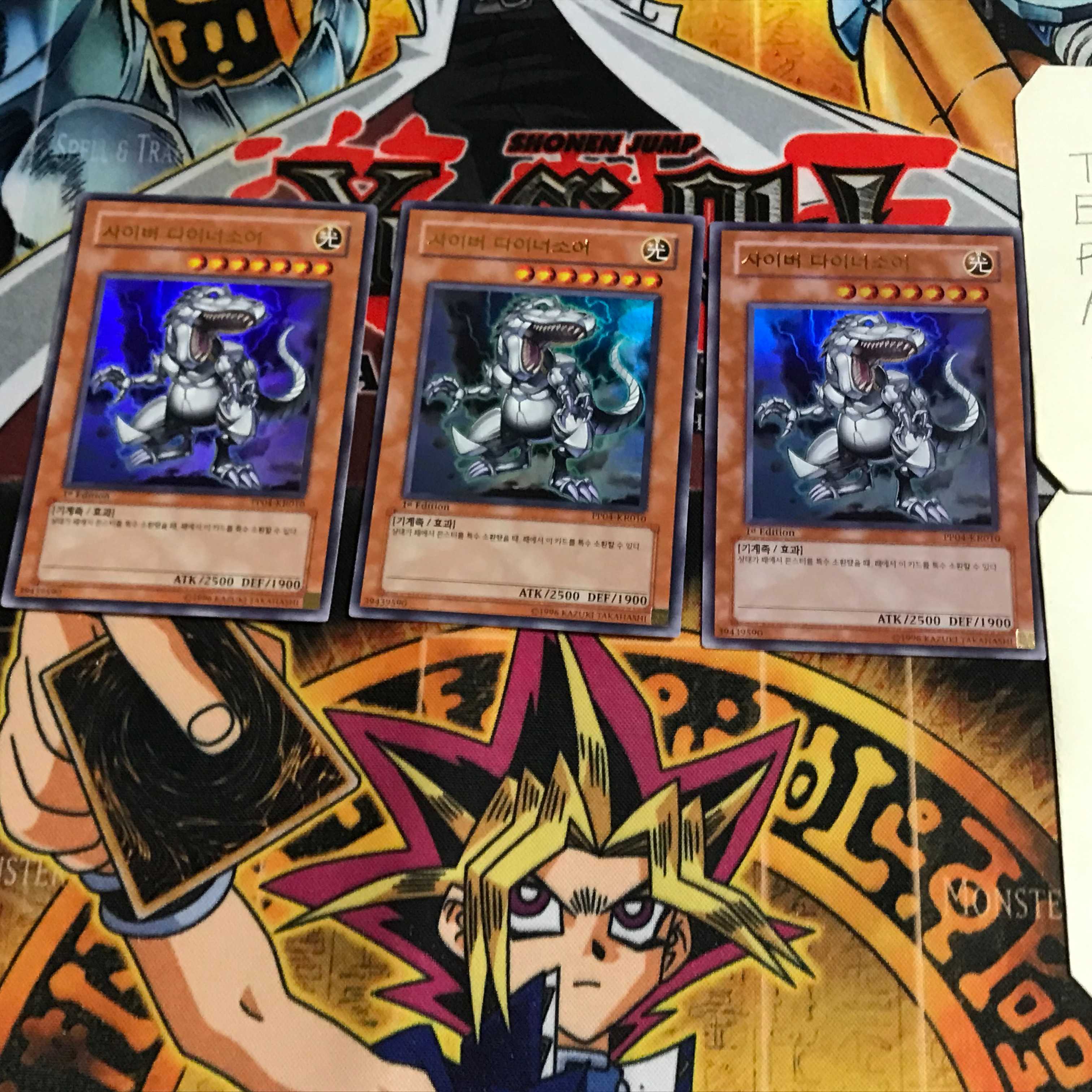 Korean Cyber Dinosaur 2 Ultra, set of 3 Tera.