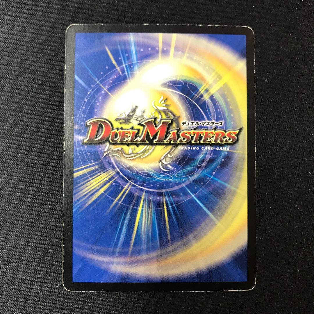 Bakuho Fire Ho Wight Glen O (foil stamping) C P17/Y7