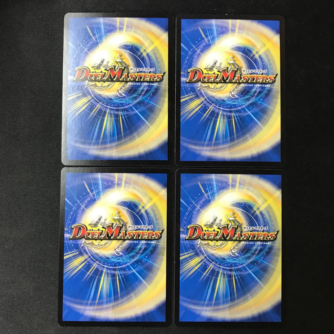 罪無 ブリキン極 R 4枚