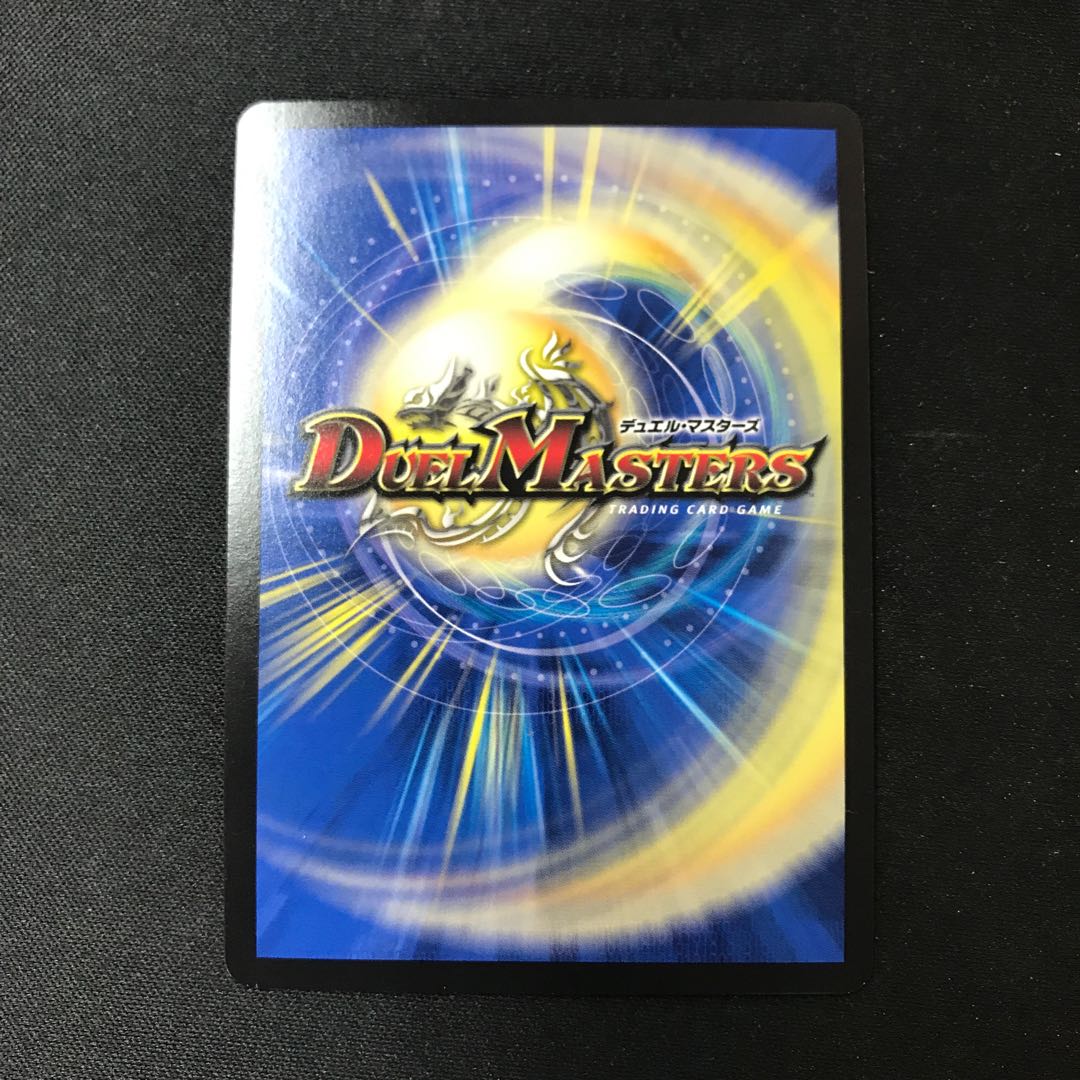 勝熱英雄 モモキング KGM