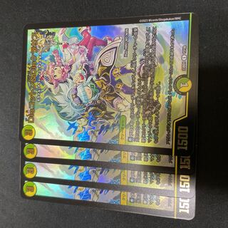 disコットン&disケラサス　4枚