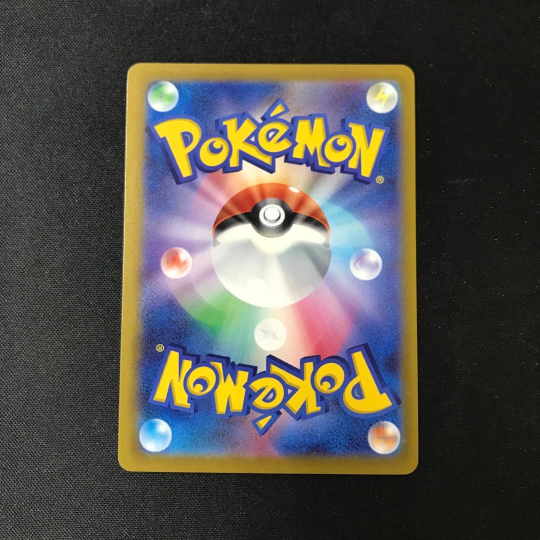 パソコン通信 エクストラバトルの日　プロモ