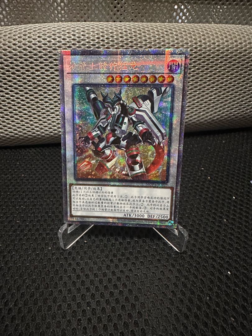 Yu-Gi-Oh Dinghills Savage Starlight