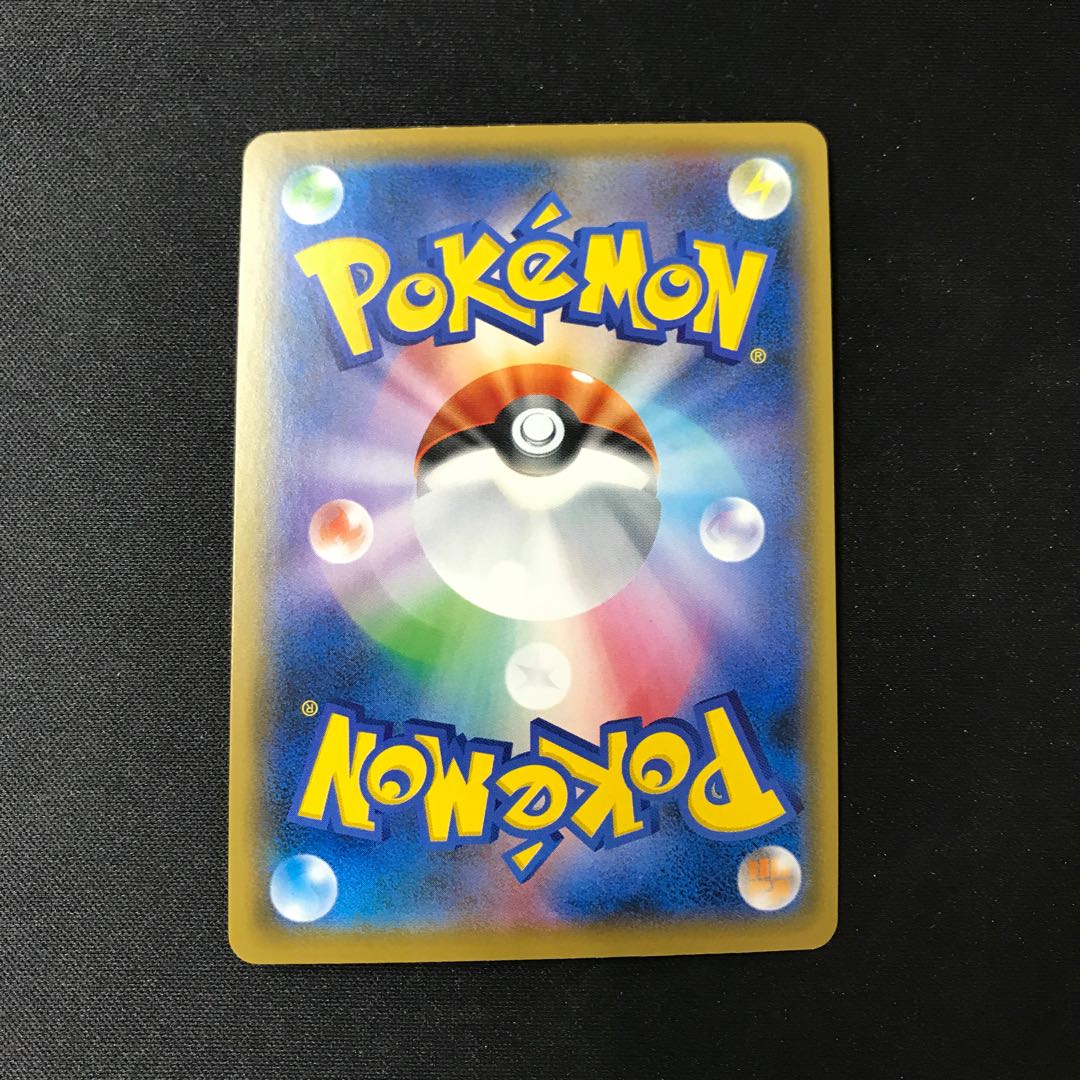 Big Charm (mirror type) S-TD 018/023