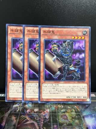 遊戯王スタジオ 5166 特価品 牛頭鬼 ノーマル JP017