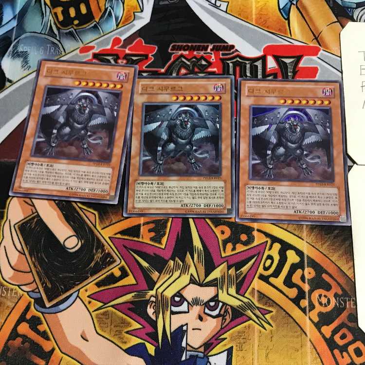 Korean version Dark Simorgh 2 Ultra, set of 3 Tera.