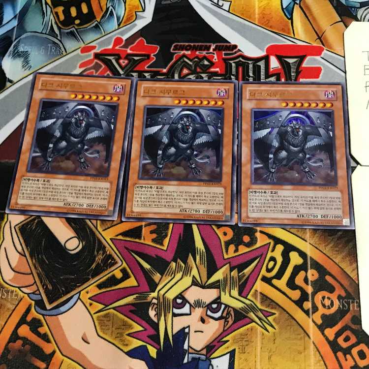 韓国版 ダーク・シムルグ 7 ウルトラ 3枚セット てら