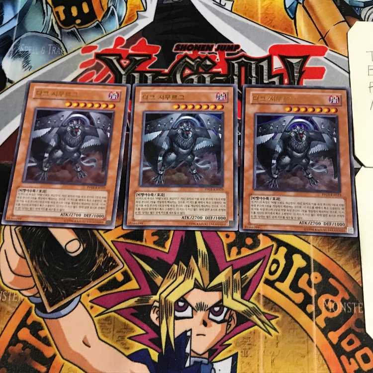 韓国版 ダーク・シムルグ 10 ウルトラ 3枚セット てら