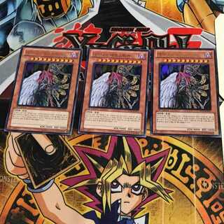 韓国版 ダークネス・ネオスフィア 3 ウルトラ 3枚セット てら