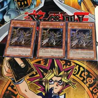 韓国版 デス・モスキート 1 ウルトラ 3枚セット てら