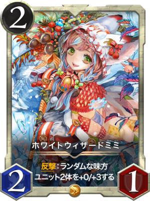 2000splで販売中のカード1枚