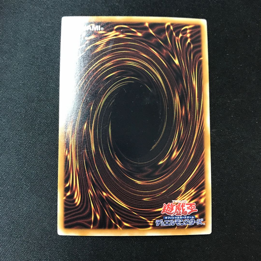 M.X-Saber Invoker Secret Rare