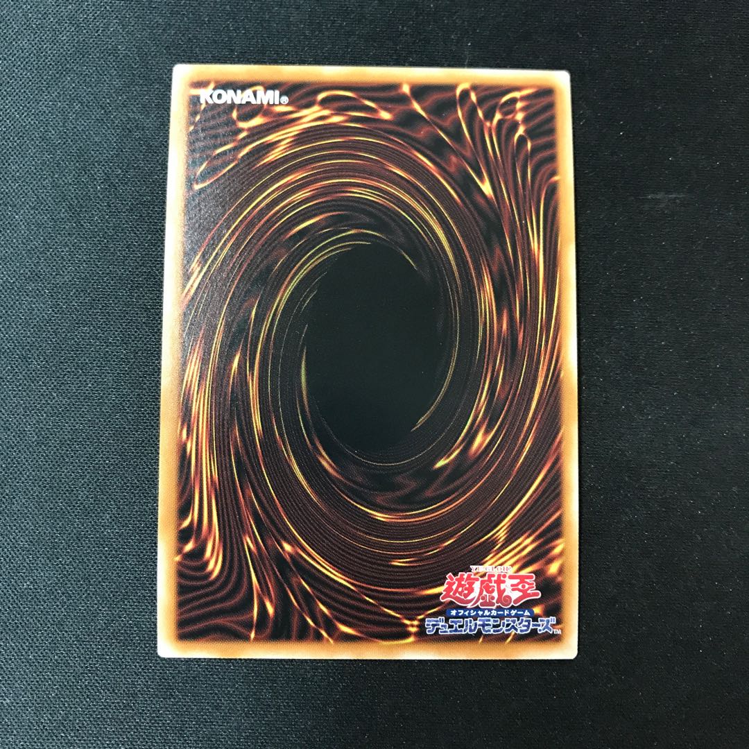 The Winged Dragon of Ra 20th Secret Rare