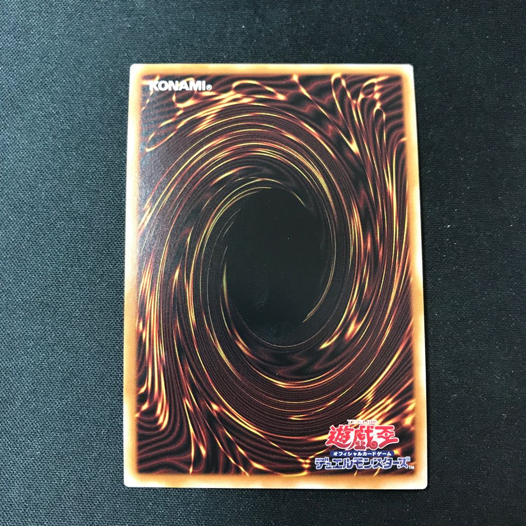 Psycho End Punisher Prismatic Secret Rare