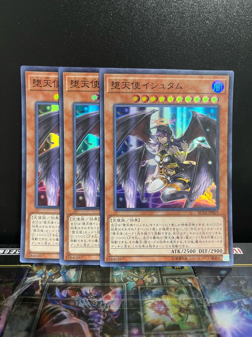 Yu-Gi-Oh Studio 5171 Darklord Ixchel Super Rare JP019