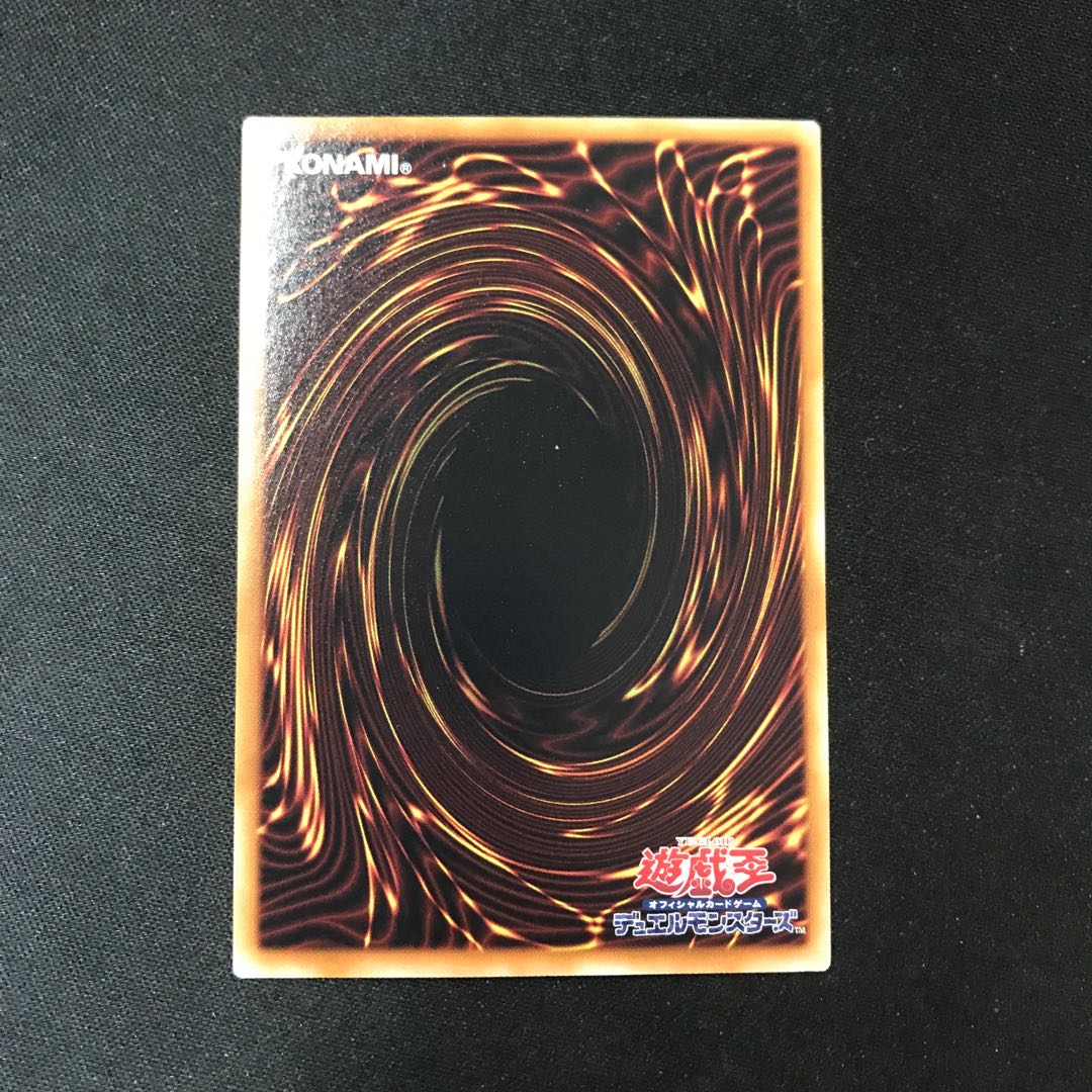 No.17 リバイス・ドラゴン ホログラフィックレア JP039 1枚