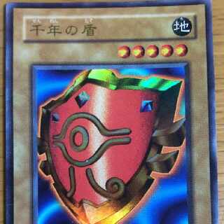 遊戯王 千年の盾