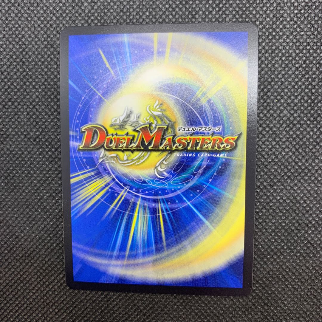 271 山室 ドキンダム・アポカリプス