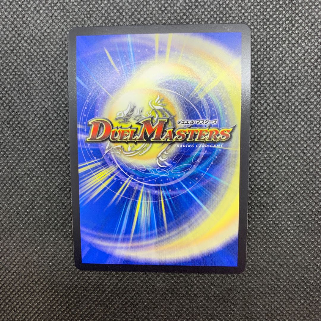 272 山室 ドキンダム・アポカリプス