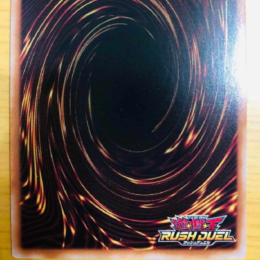 遊戯王RD エクスキューティープラウティー　SR JVC2023 プロモ 1枚