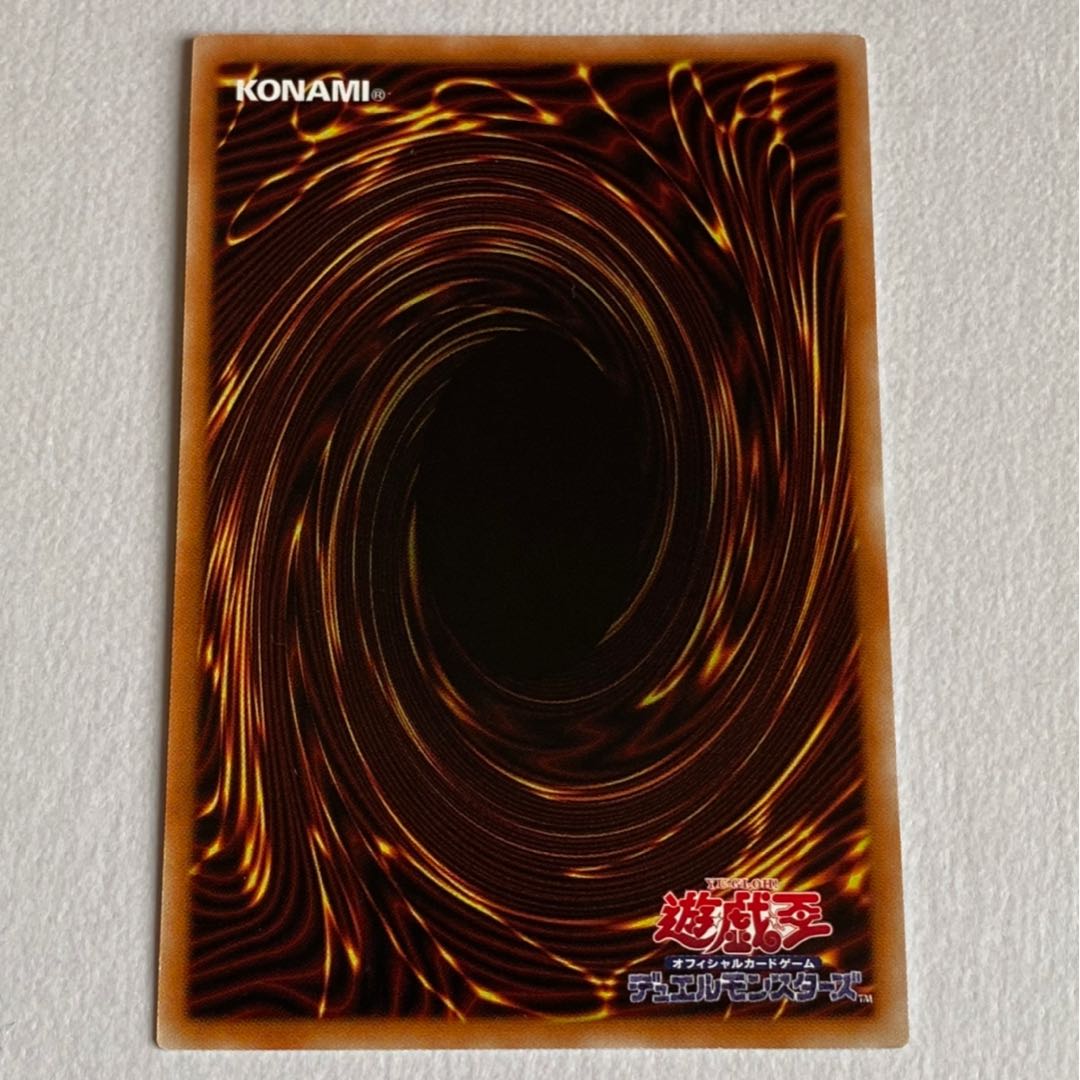 だいち様専用　2枚セット　ライトドラゴン  @ イグニスター　20th