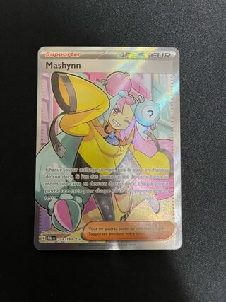 ナンジャモ　SR フランス版