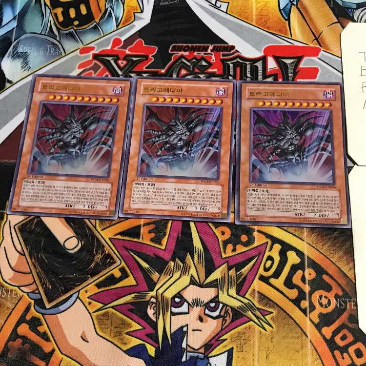 韓国版 トラゴエディア 2 ウルトラ 3枚セット てら