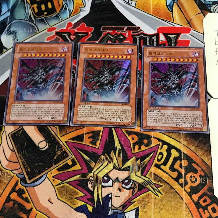 韓国版 トラゴエディア 3 ウルトラ 3枚セット てら