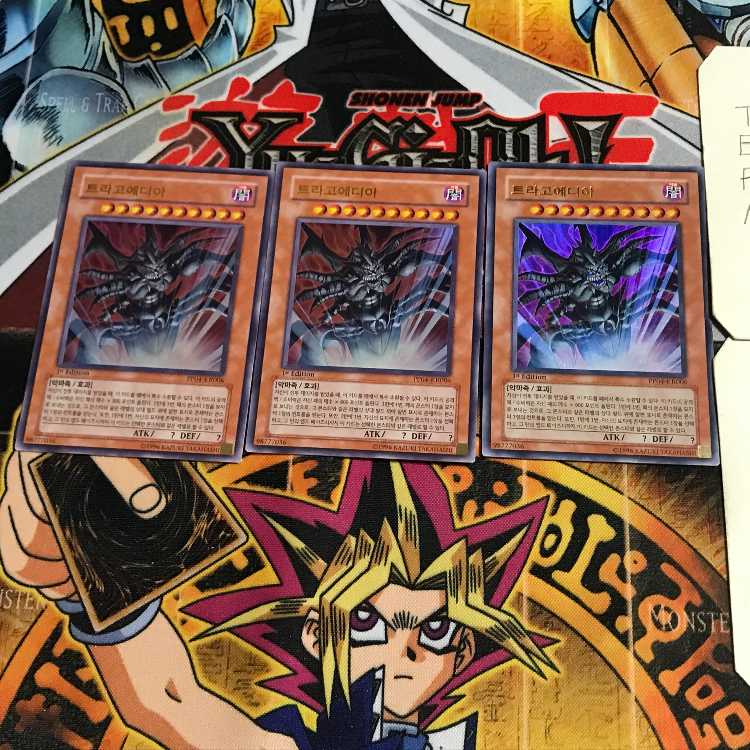 韓国版 トラゴエディア 8 ウルトラ 3枚セット てら