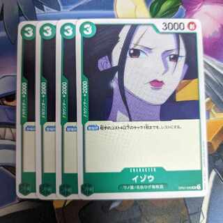 One Piece card game Izo UC ONE PIECE