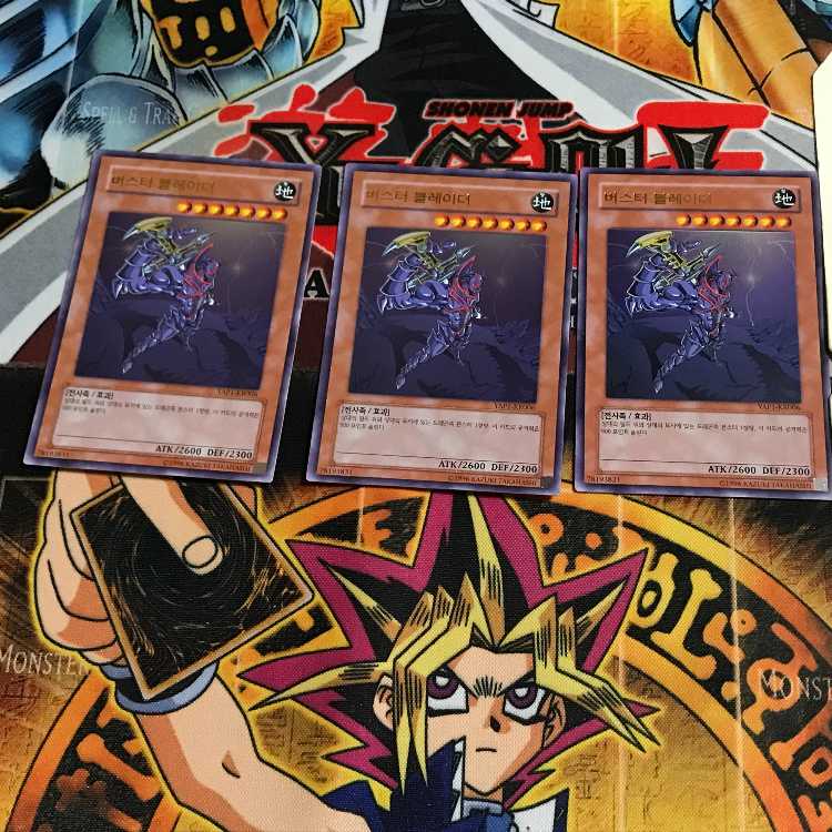 韓国版 バスター・ブレイダー 1 ウルトラ 3枚セット てら