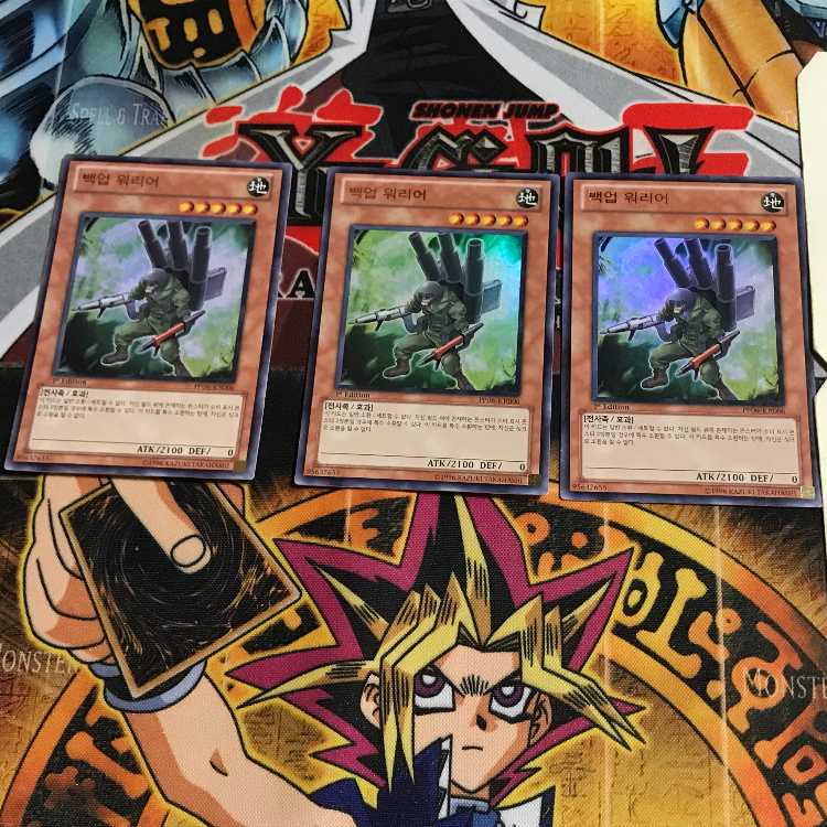 韓国版 バックアップ・ウォリアー 1 ウルトラ 3枚セット てら