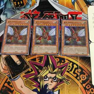 韓国版 ハネクリボー LV9 2 ウルトラ 3枚セット てら