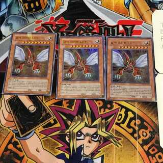 韓国版 ハネクリボー LV9 3 ウルトラ 3枚セット てら