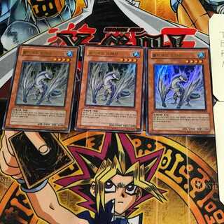 韓国版 ブリザード・ドラゴン 4 ウルトラ 3枚セット てら