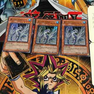 韓国版 ブリザード・ドラゴン 7 ウルトラ 3枚セット てら