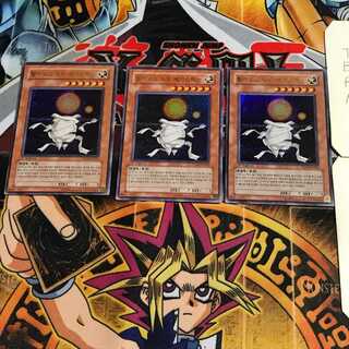 韓国版 ヘリオス・デュオ・メギストス 4 ウルトラ 3枚セット てら