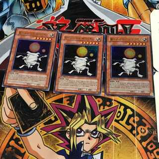 韓国版 ヘリオス・デュオ・メギストス 5 ウルトラ 3枚セット てら