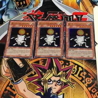 韓国版 ヘリオス・デュオ・メギストス 9 ウルトラ 3枚セット てら