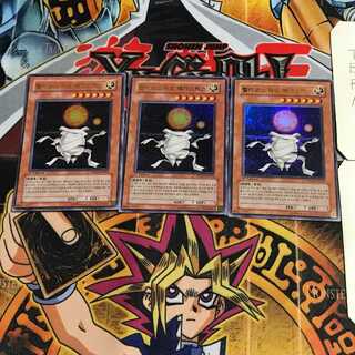 韓国版 ヘリオス・デュオ・メギストス 10 ウルトラ 3枚セット てら