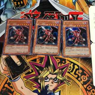 韓国版 ホワイトホーンズドラゴン 2 ウルトラ 3枚セット てら