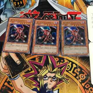 韓国版 ホワイトホーンズドラゴン 5 ウルトラ 3枚セット てら